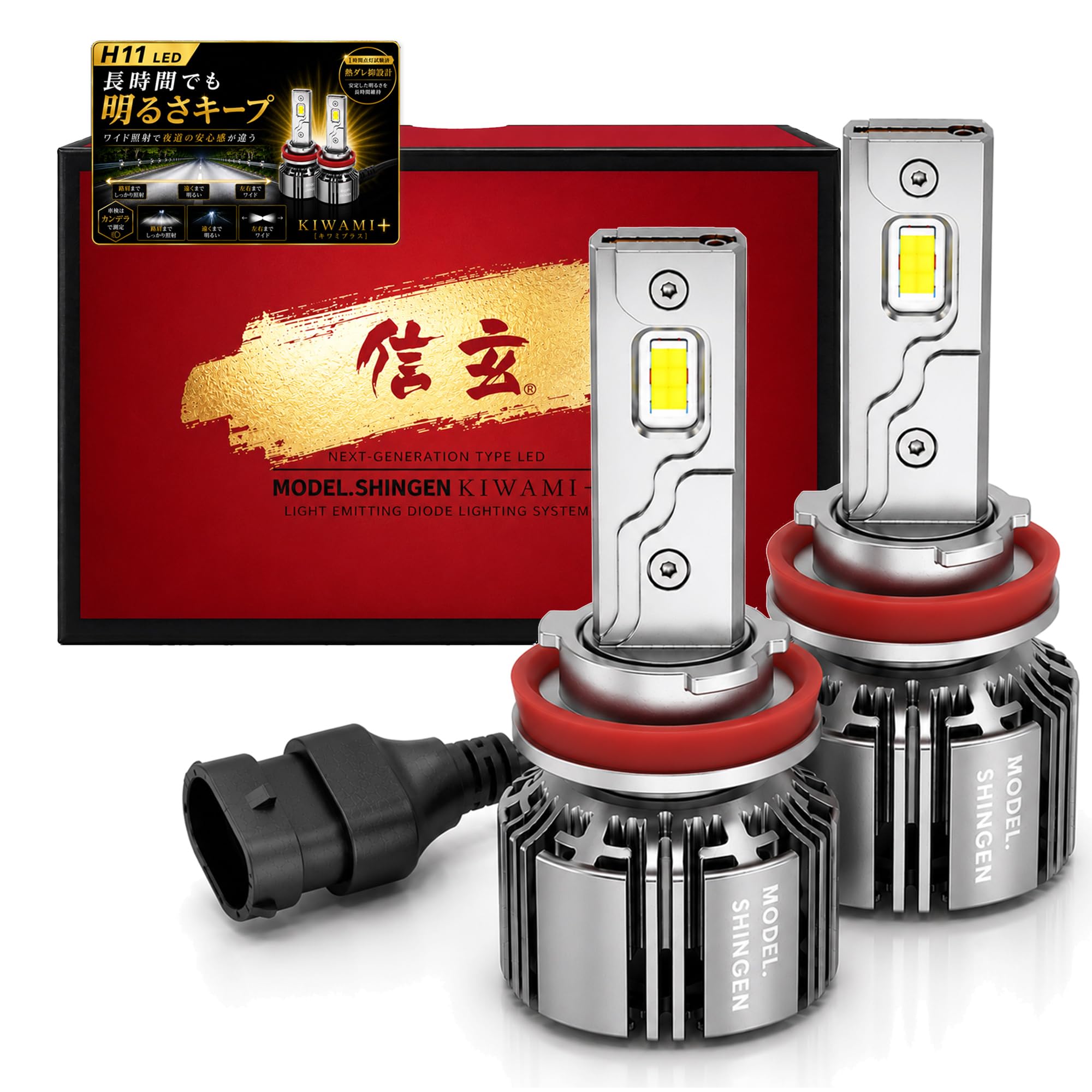 Amazon | アクア 10系 NHP10 NHP H23.12～R29.5 対応 LED ヘッドライト